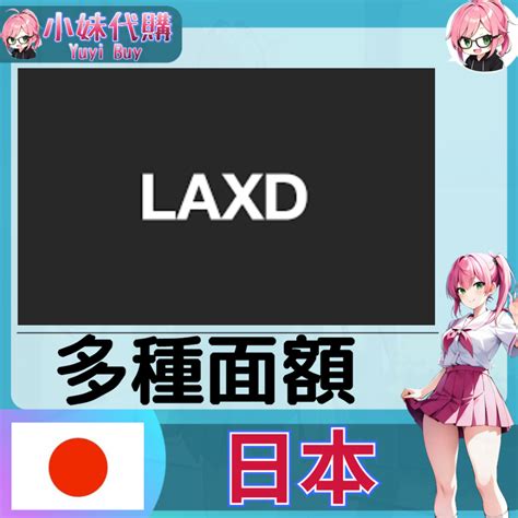 laxd安全|LAXD total Web Solutions